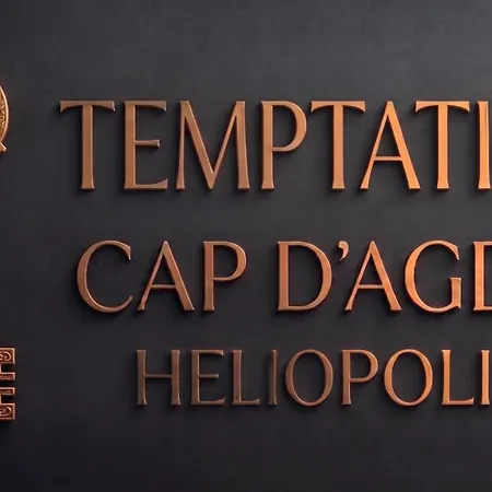 Temptation Cap D'agde - Village Naturiste Heliopolis Apartamento Agde